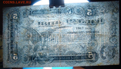 Подборка из четырех бон. До 21.02.20 в 22.00 МСК - DSC02572.JPG
