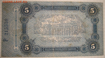Подборка из четырех бон. До 21.02.20 в 22.00 МСК - DSC02569.JPG