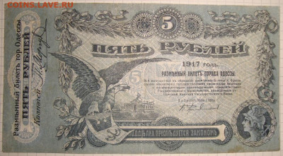 Подборка из четырех бон. До 21.02.20 в 22.00 МСК - DSC02564.JPG