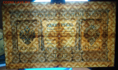 Подборка из четырех бон. До 21.02.20 в 22.00 МСК - DSC02543=.JPG