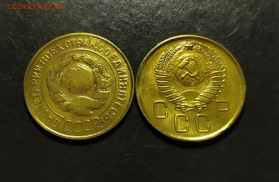 3 копейки 1931,57.До 16.02.20 в 22.00 МСК - IMG_20200215_235157