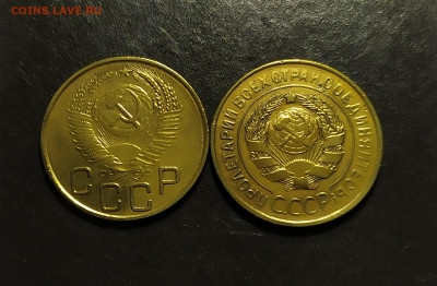 3 копейки 1931,53.До 16.02.20 в 22.00 - IMG_20200216_000032