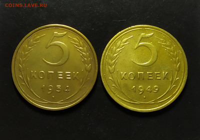 5 копеек 1949,54.До 16.02.20 в 22.00 МСК - IMG_20200216_002328