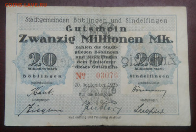 гроссгельд 20 миллионов марок 1923 года до 19.02.2020 - IMG_20200110_140718