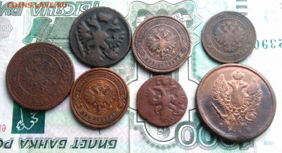 монеты РИ до 19.02.2020 - IMG_20200215_165822