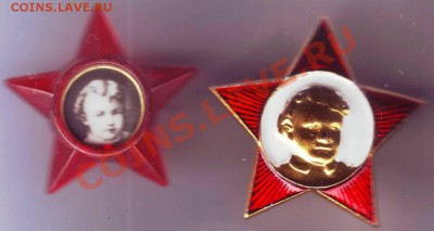 2 разных знака ОКТЯБРЁНОК до 24.08.11г. в 19.00 - IMAGE0114.JPG