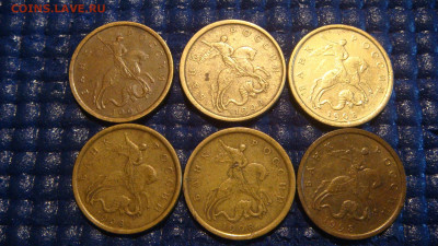 1998 сп 10 копеек Шт 1.1 А.С -6 монет до  19.02.20 19-00 - DSC02261.JPG