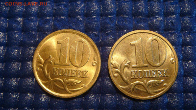 2004 сп+м 10 копеек Штемпельный блеск 2 пары 19.02.20 19-10 - DSC02268.JPG