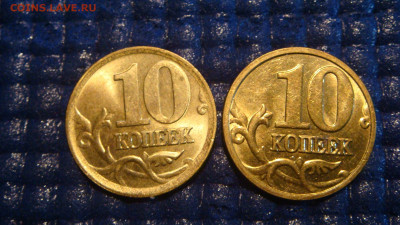 2004 сп+м 10 копеек Штемпельный блеск 2 пары 19.02.20 19-10 - DSC02272.JPG
