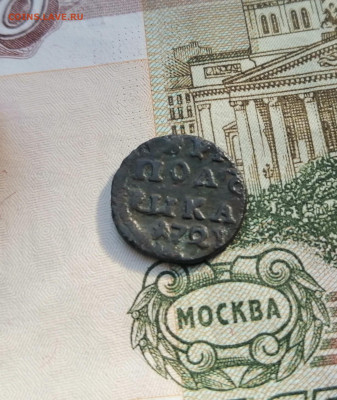 врп полушка 1721 - IMG_20200207_124118 (2)