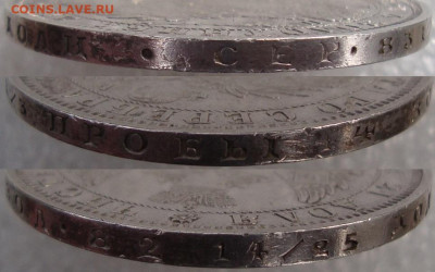 1 рубль 1851 СПБ ПА. До 21.02.20 в 22.00 МСК - 1851_g