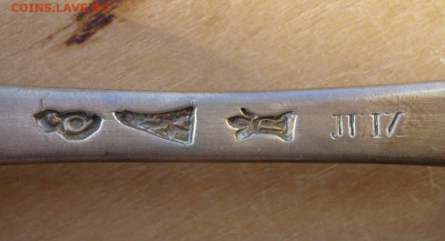Ложка столовая - P3040949.JPG