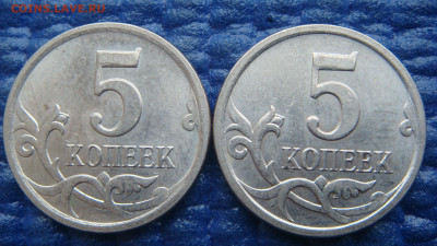2006 м 5 копеек 5.1 А.С. 2 штуки до 19-10 20.02.20 - DSC02311.JPG