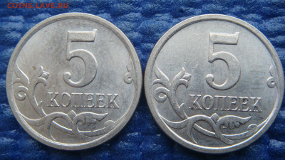 2006 м 5 копеек 5.1 А.С. 2 штуки до 19-10 20.02.20 - DSC02312.JPG