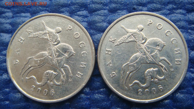 2006 м 5 копеек 5.1 А.С. 2 штуки до 19-10 20.02.20 - DSC02314.JPG