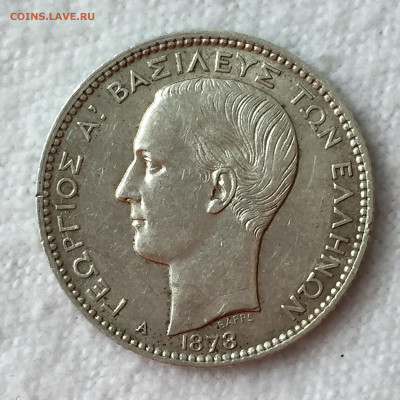 1 драхма 1873 - C44BE411-1DBD-41DD-9715-7DB91B409255