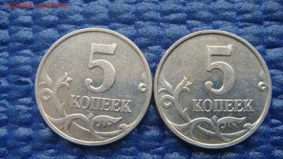 2007 м 5 копеек 1.2 Б по А.С.-2 штуки до 19-30 20.02.20 - DSC02322.JPG