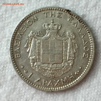 1 драхма 1873 - AC5AC9E9-6A3E-4A76-8B13-060D1EEB1724