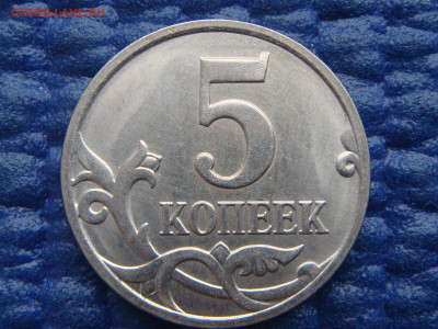 РЕДКАЯ 2008 м 5 копеек 5.4 Б2 по А.С. до 19-50 20.02.20 - DSC02333.JPG