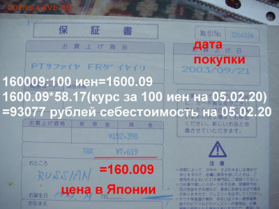 Кольцо платина 900 брил-32 сапф-14 вес 11.83 до 20-20 20.02 - kolco_persten_platina_900_brillianty_32_sapfiry_14_ves_11_83_japonija (1)