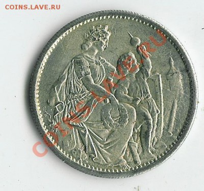 5 франков 1865 г - 37 003