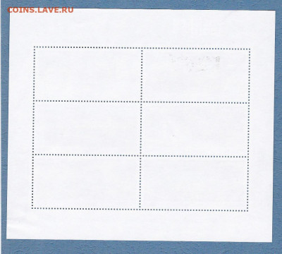 Олимпийские объекты в Сочи. Малый лист до 22.02 в 22-00 - ScanImage192