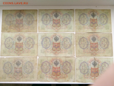 Боны РИ - 40 штук, 30 штук Коншин до 21.02.2020 в 22-00 мск - 15818379205119111696895389064410