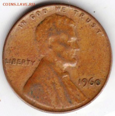 США 1 цент 1960 г. до 24.00 22.02.20 г. - 029