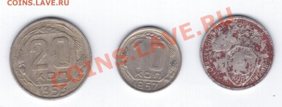 1коп 31,33,38,67г;2коп 36,46,56,57г;3коп 50г. - 22 030