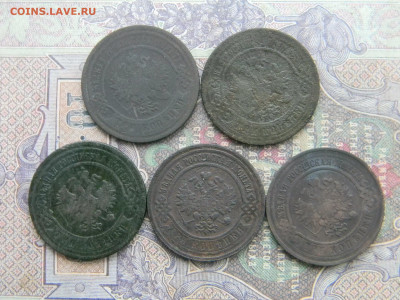3 копейки 1883,1897,1901,1915,1916 до 18.02 в 22.00 по Москв - Изображение 7667