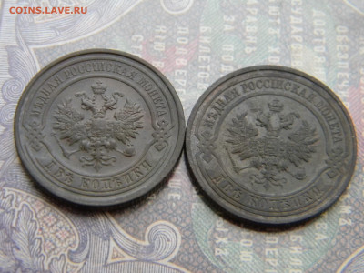 2 копейки 1912,1916  до 18.02 в 22.00 по Москве - Изображение 7671