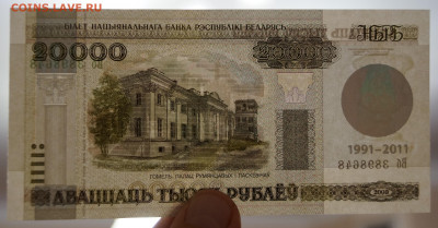 20 лет Национальному Банку Беларусии.до 22.02 в 22-00 - DSC04910.JPG