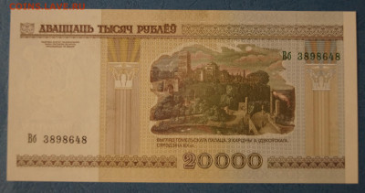 20 лет Национальному Банку Беларусии.до 22.02 в 22-00 - DSC04909.JPG