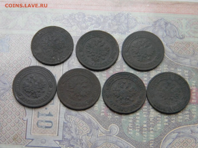 1 копейка 1874,1877,1882,1894,1898,1900,1909 - Изображение 7675