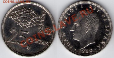 >Футбол< Испания 25 песет 1980 до 23.08.11 22:00 - ИспФ25