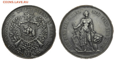 Швейцария. 5 франков 1885 г. Берн. До 19.02.20. - Р242.JPG