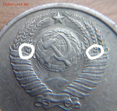 10 копеек 1979 - 20200216_125726