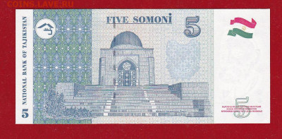 Таджикистан 5 сомони 1999(2010) UNC до 22.02 в 22-00 - ScanImage114