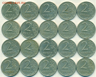 2руб 1999г сп 20шт.до21.02.20 - сканирование0100