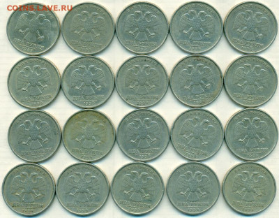 2руб 1999г сп 20шт.до21.02.20 - сканирование0099