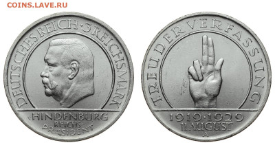 Веймарская республика. 3 марки 1929 г. Конст. До 19.02.20. - Р175.JPG