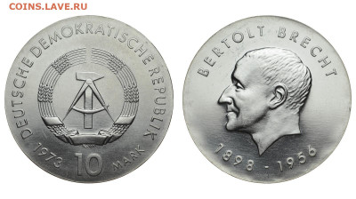 ГДР. 10 марок 1973 г. Брехт. До 19.02.20. - Р226.JPG