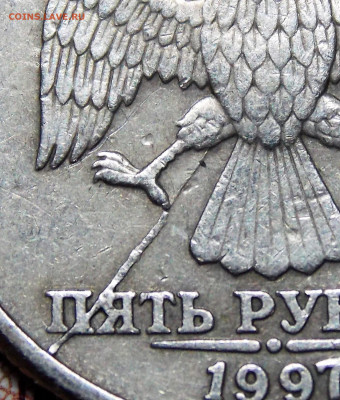 РАСКОЛЫ на 5 и 2 рублях 1997 ММД - DSCN0026.JPG