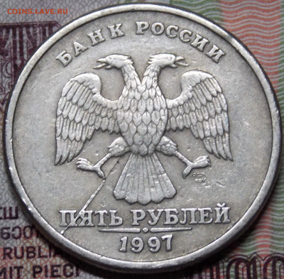 РАСКОЛЫ на 5 и 2 рублях 1997 ММД - DSCN0027.JPG