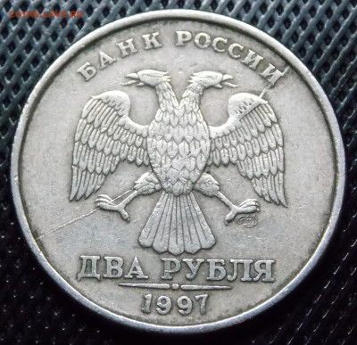 РАСКОЛЫ на 5 и 2 рублях 1997 ММД - 6р.JPG