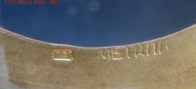 Подстаканник СССР латунь(эмаль) до 18.02.20г. - Подстаканник латунь (3)