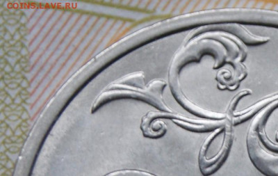 Редкие 2 рубля 2009 г. спмд Н-4.22А- в лоте 20 монет-21.02. - 2009 -4.22А-3