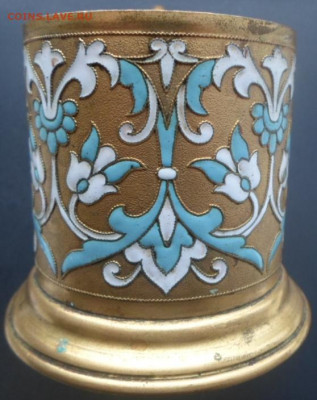 Подстаканник СССР латунь(эмаль) до 18.02.20г. - подстаканник №2 латунь (1)