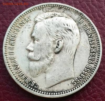 1 руб 1911 эб - 1581861256915