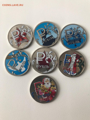 Цветные знак рубля, до 18.02 22:00мск - aN9hZZ2Cn2A